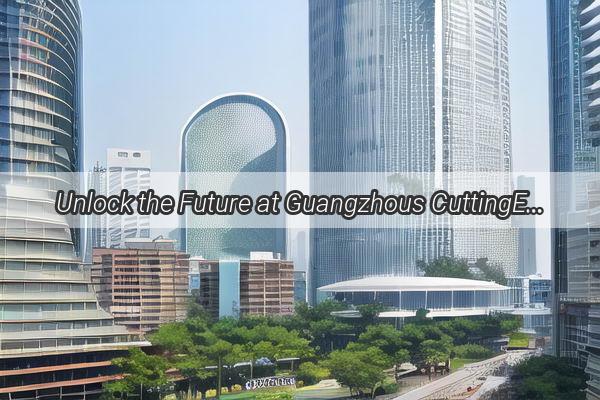 Unlock the Future at Guangzhous CuttingEdge Smart Gateway Your Gateway to Innovation